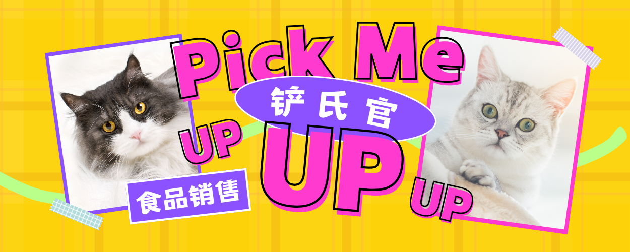 铲氏官-www.chanshiguan.com.cn